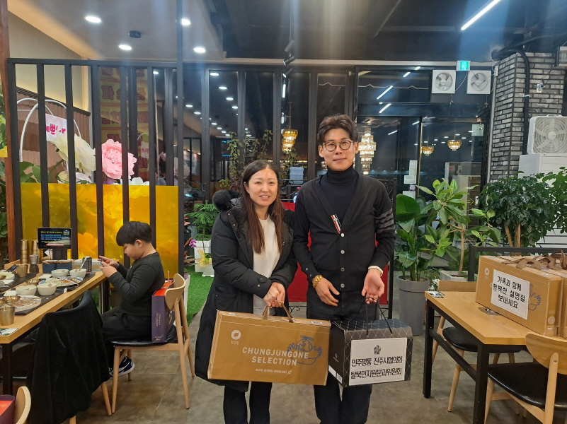 선물전달