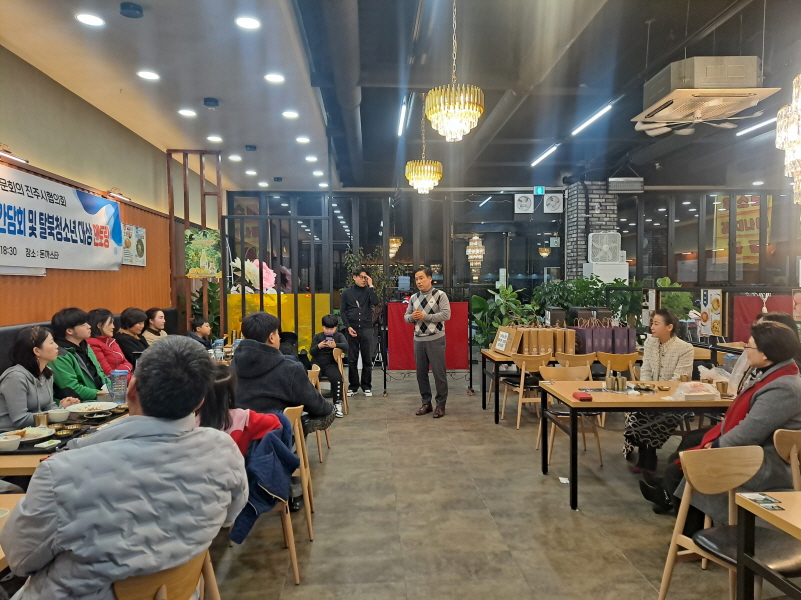 회장 인사