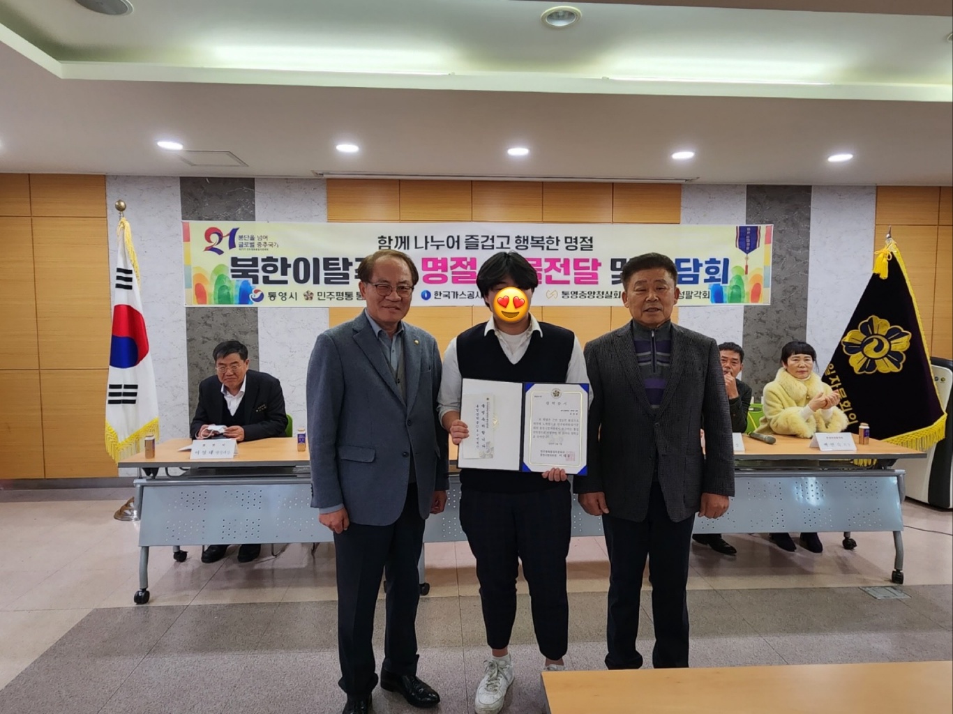고등학생 장학금 지급