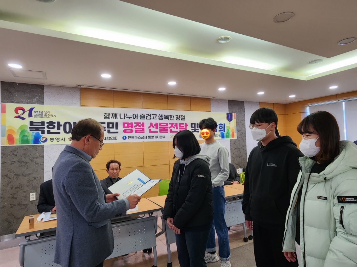 중학생 장학금 지급