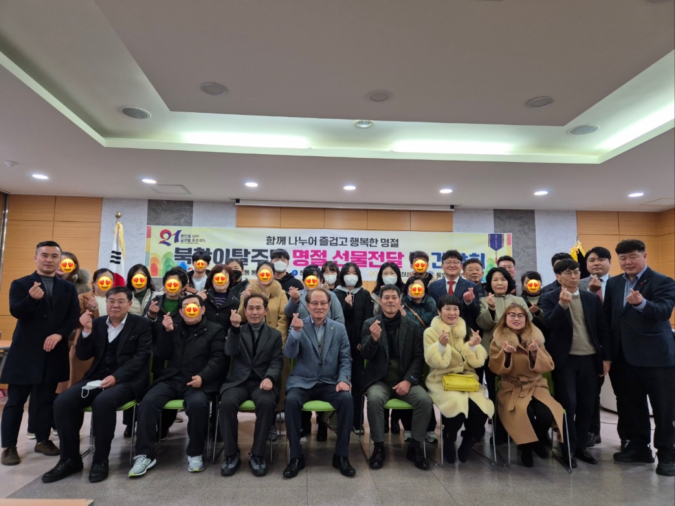 단체기념촬영