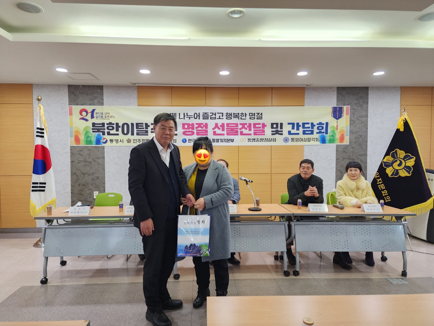 통영시청 선물전달
