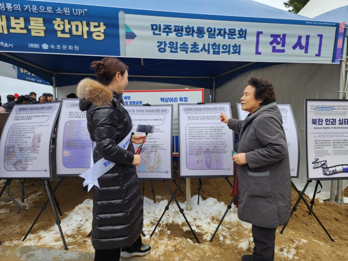 조혜영자문위원 북한인권실태에 대해서 설명