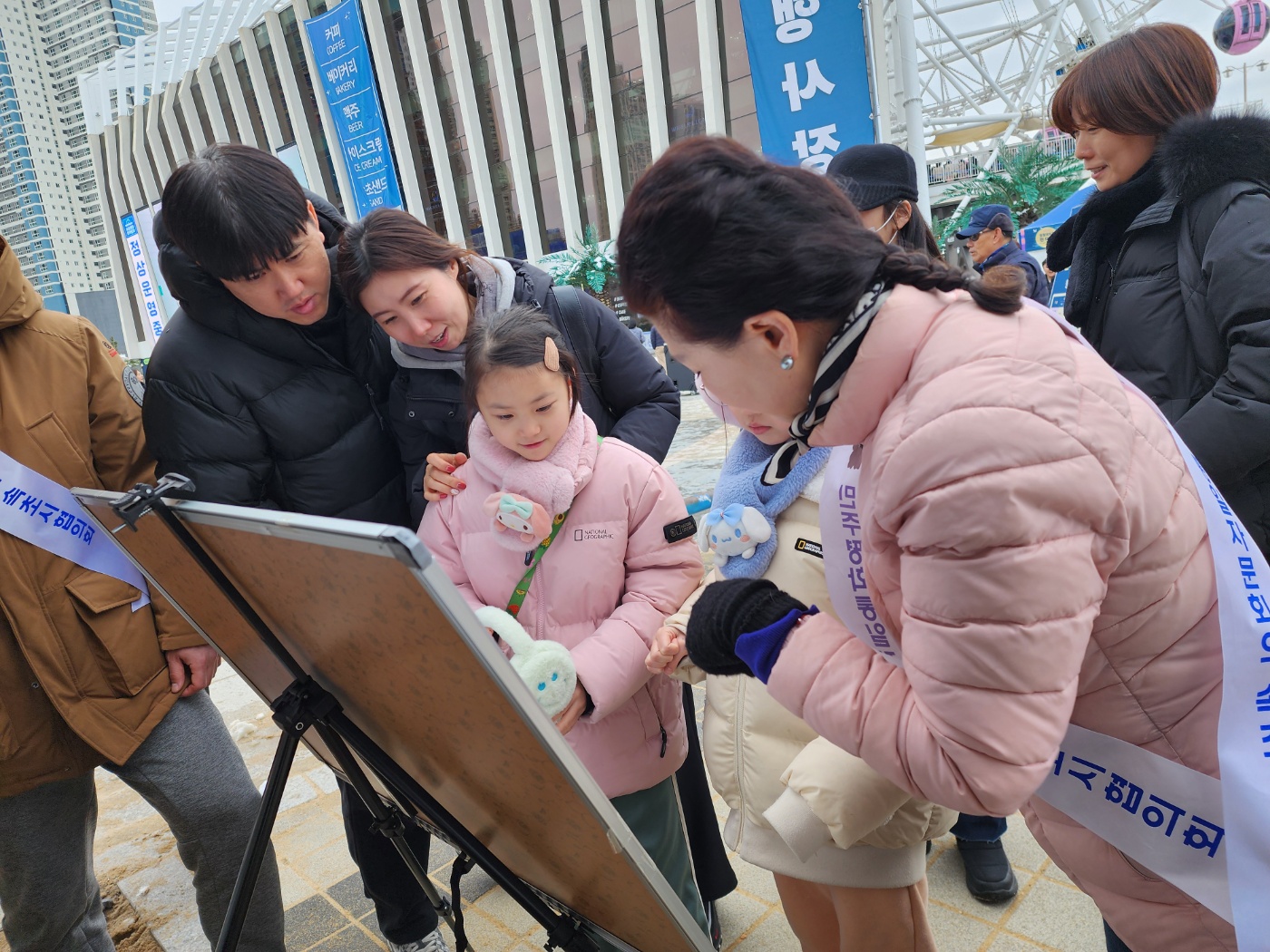 북한말 알아맞히기에 참가중인 가족들 모습