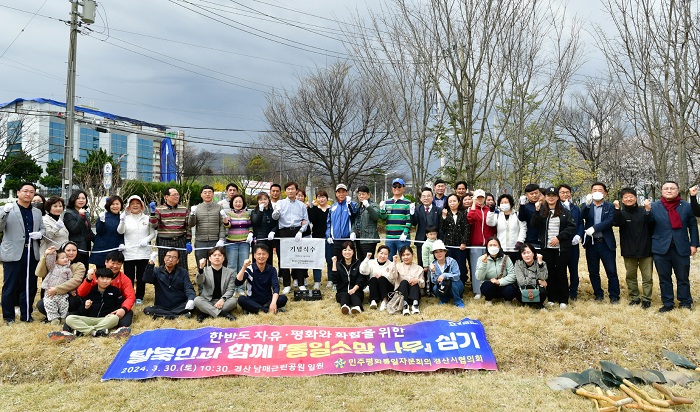 나무심기