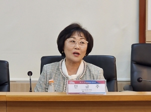 안금주 부회장님