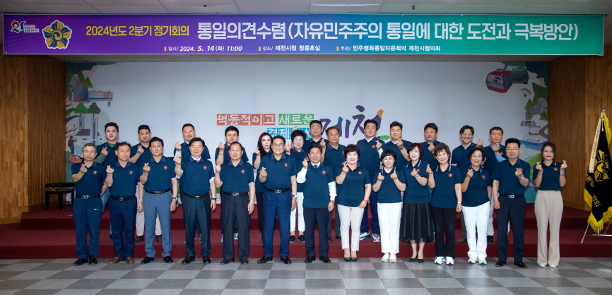 단체기념사진