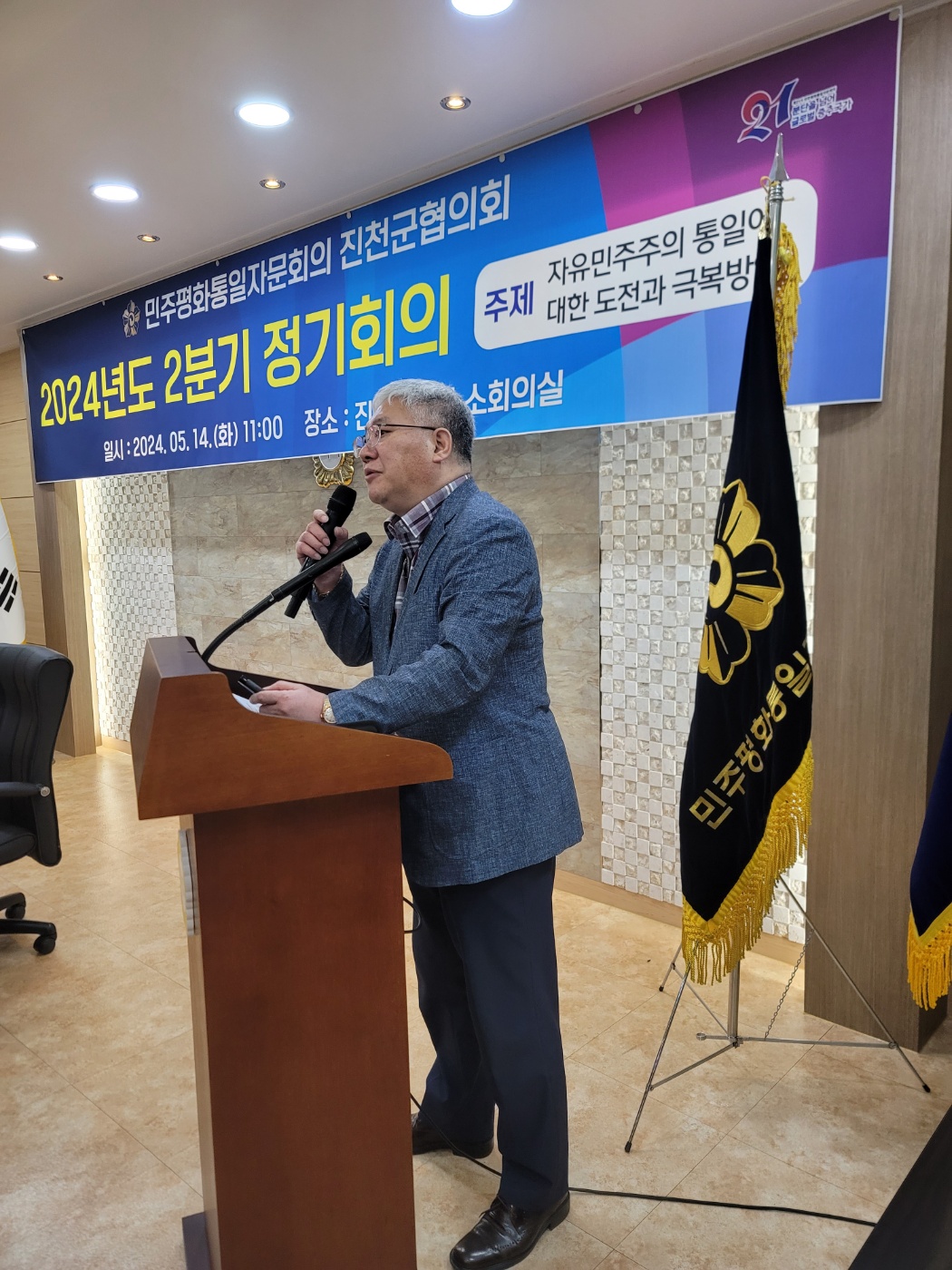 윤종혁 포럼위원 결과보고