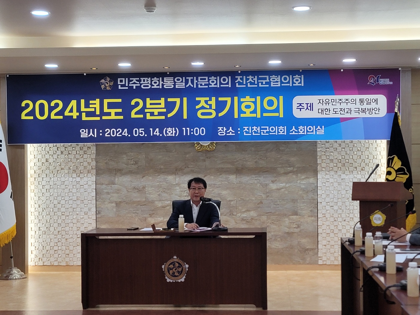 정태흥 협의회장 인사말씀