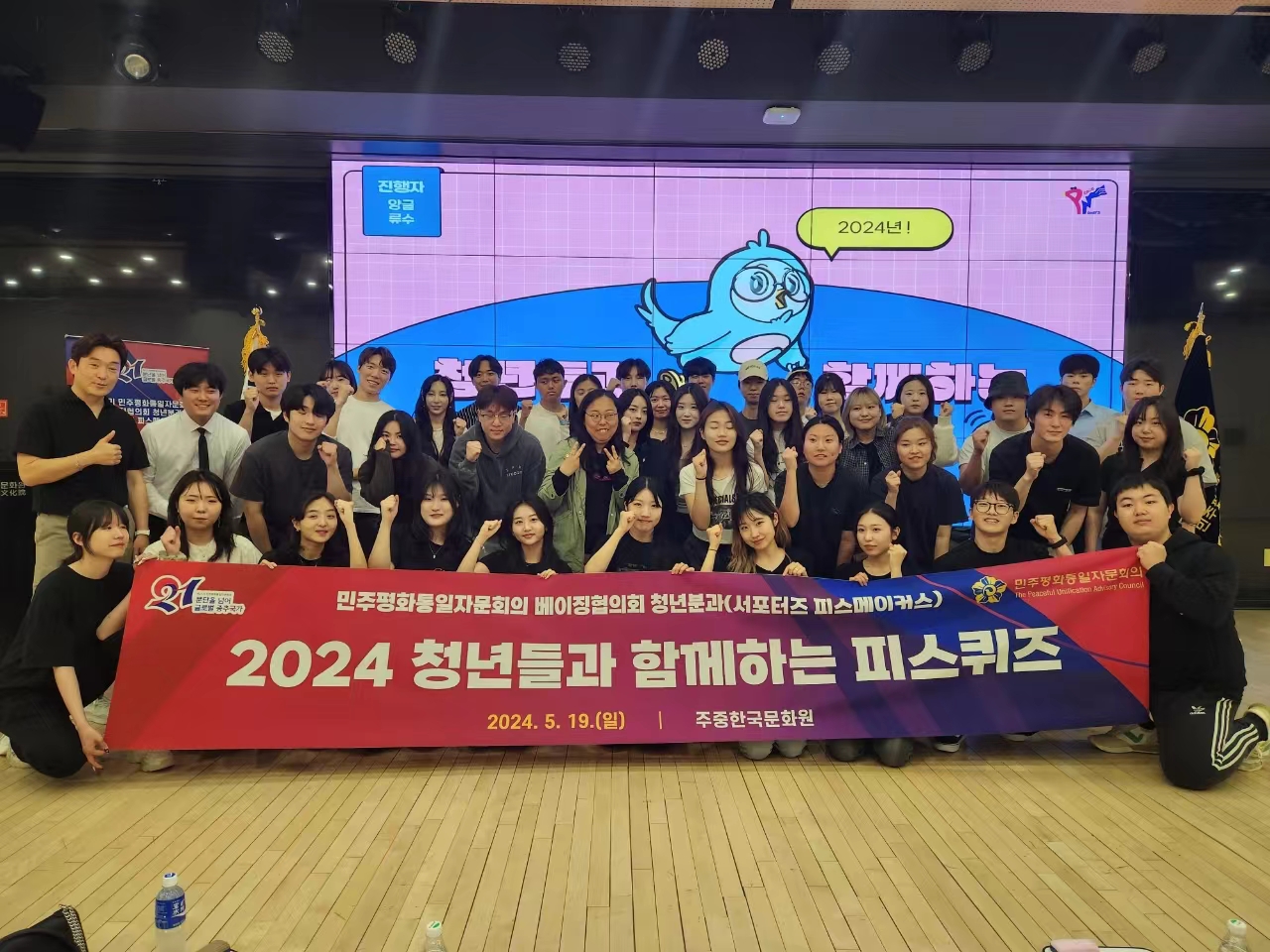 단체사진