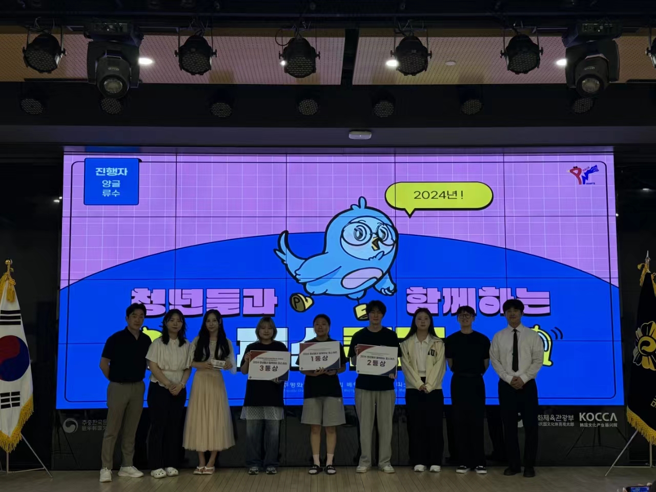 수상자 단체사진