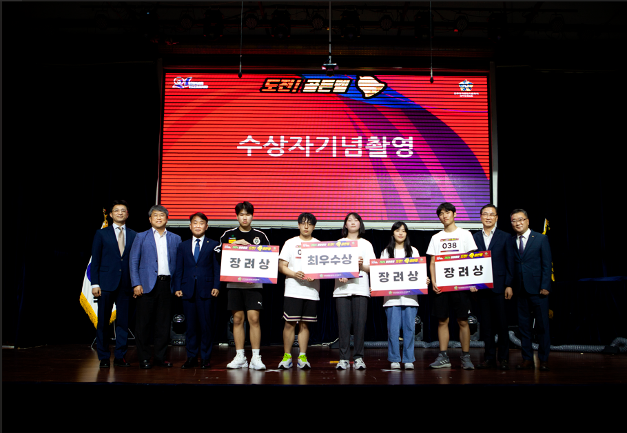 골든벨 수상자 기념촬영