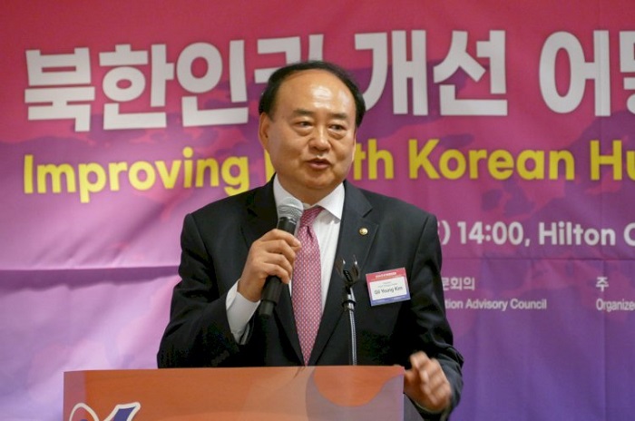 개회사