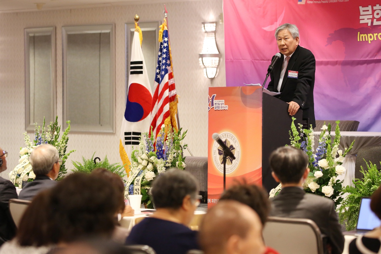 축사