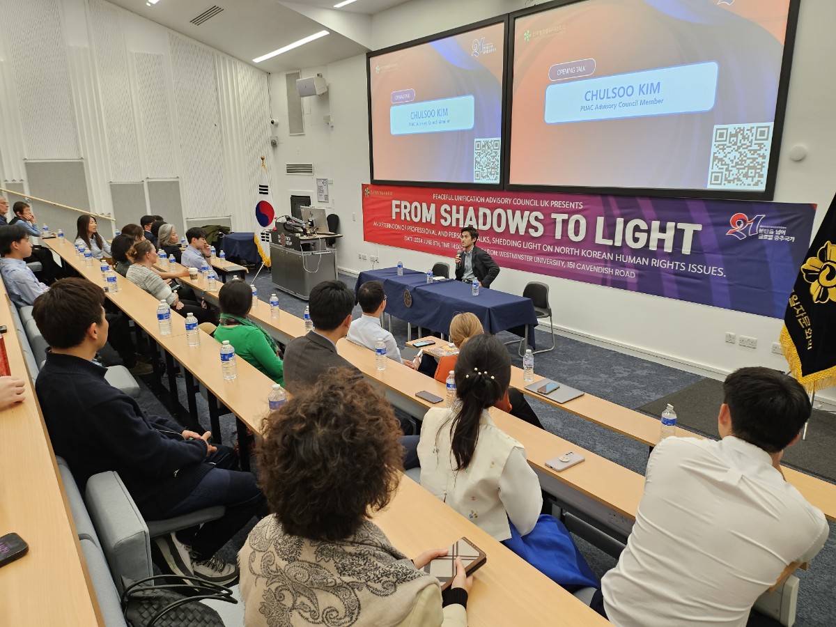 민주평화통일자문회의 | 뉴스·공지 > 새소식 | 영국에서 북한인권 청년 컨퍼런스 개최