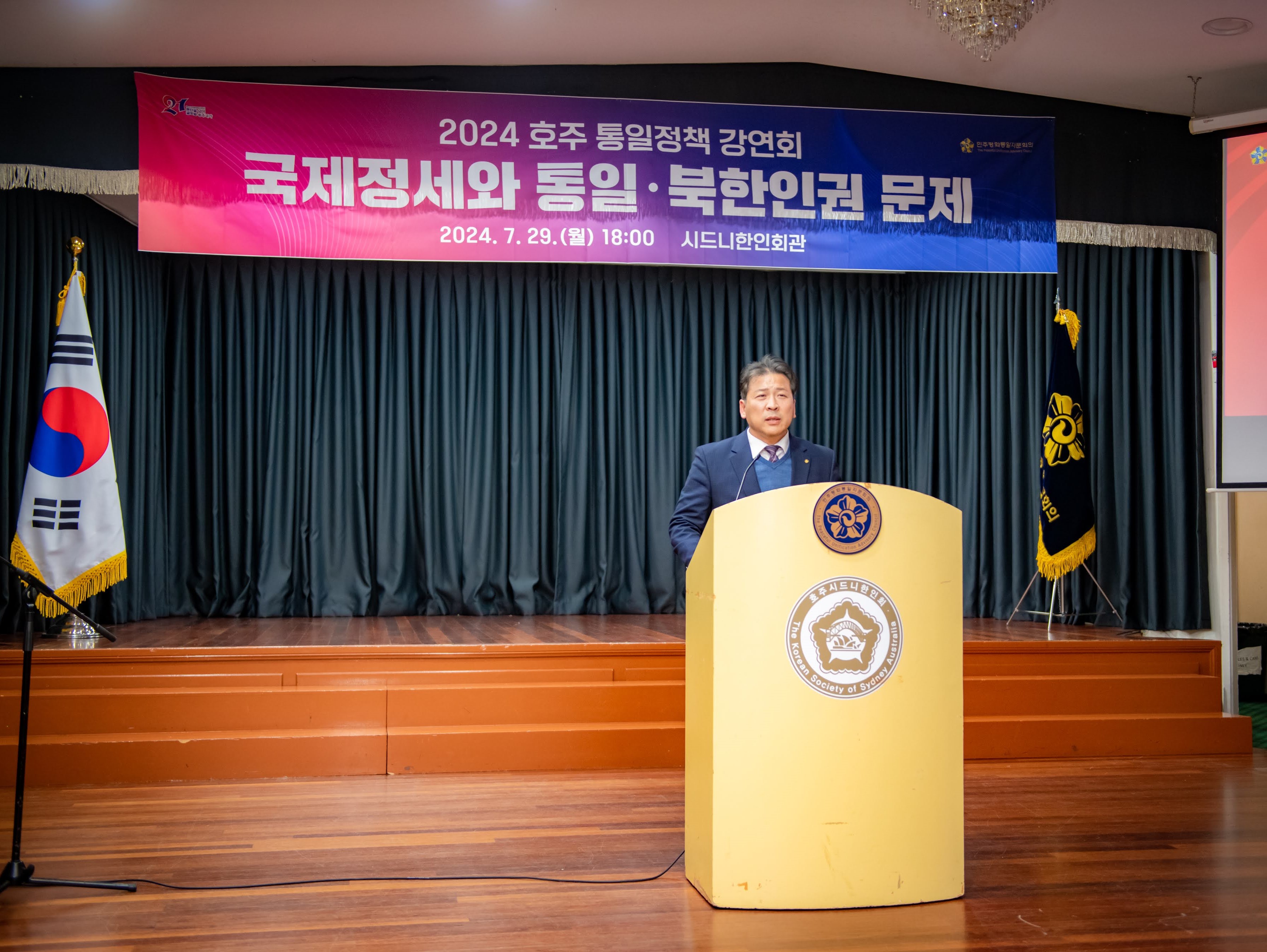 서정배 호주협의회장