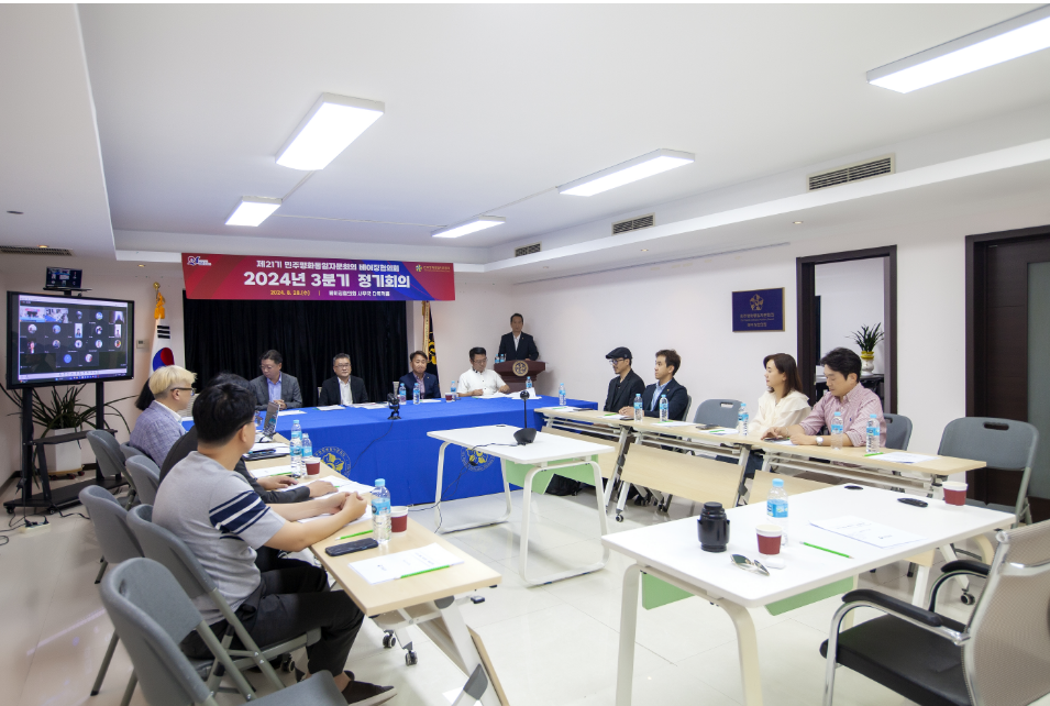 회의 현장사진2