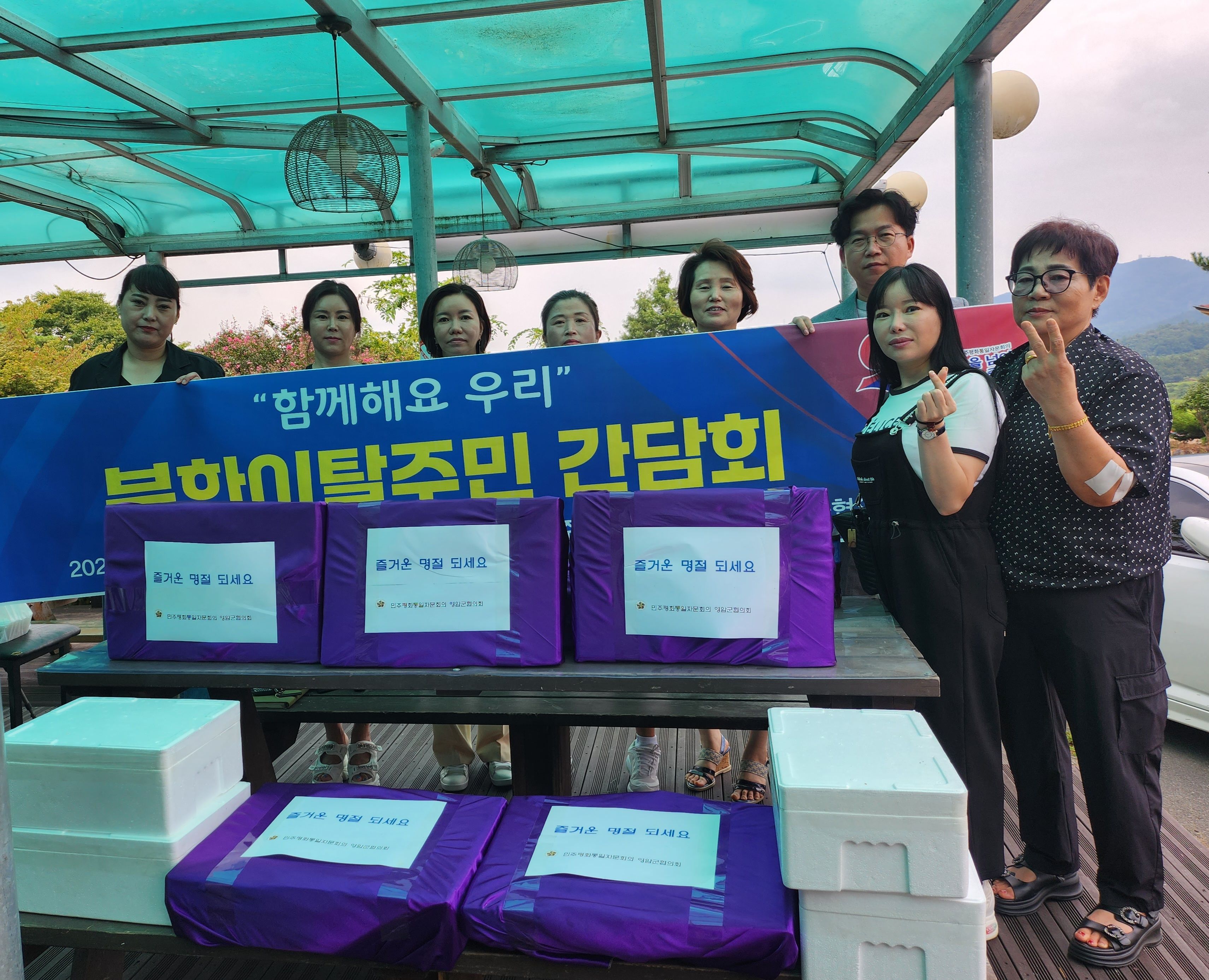 단체사진