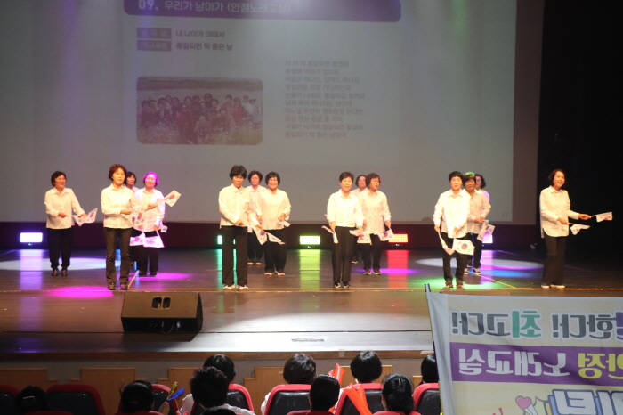 평화상(우리가 남이가)