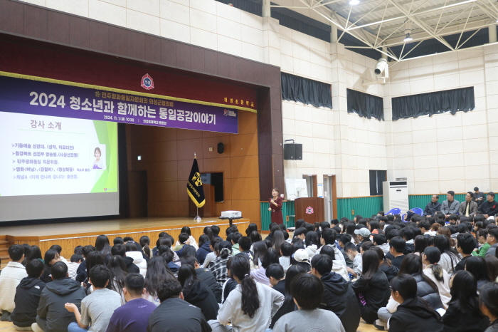 강의모습