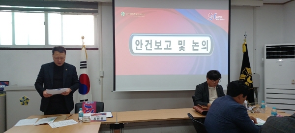 안건보고 및 안건 제안설명 중인 최영천 간사 