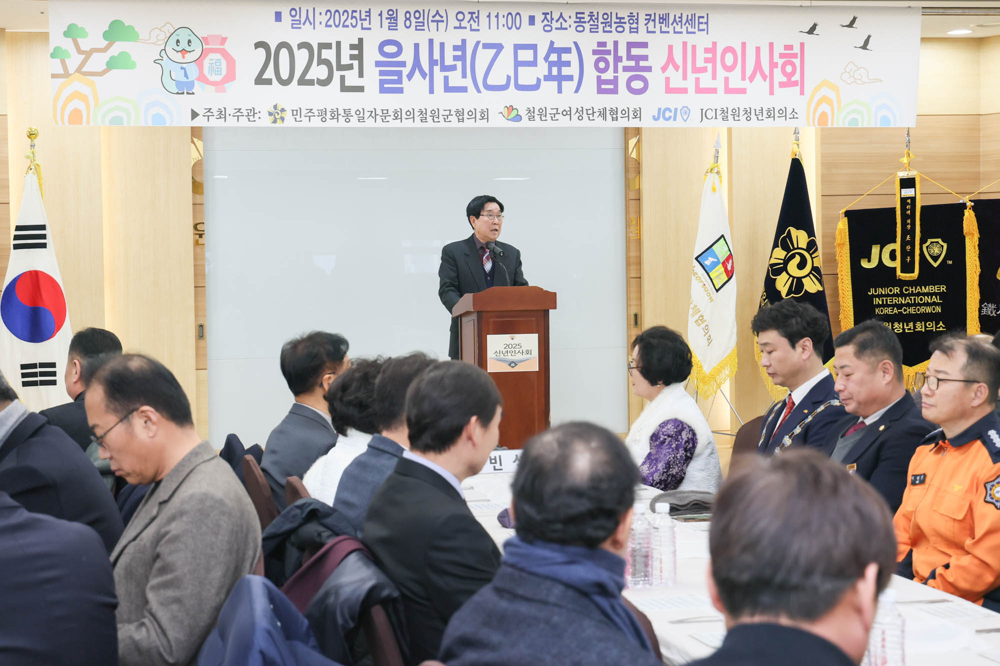 천경산회장님 신년사