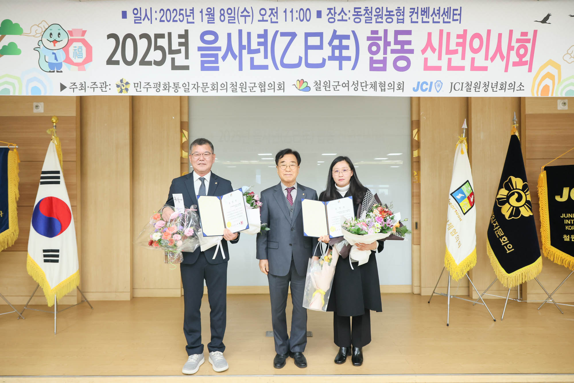 철원군정발전유공자표창 수상자사진