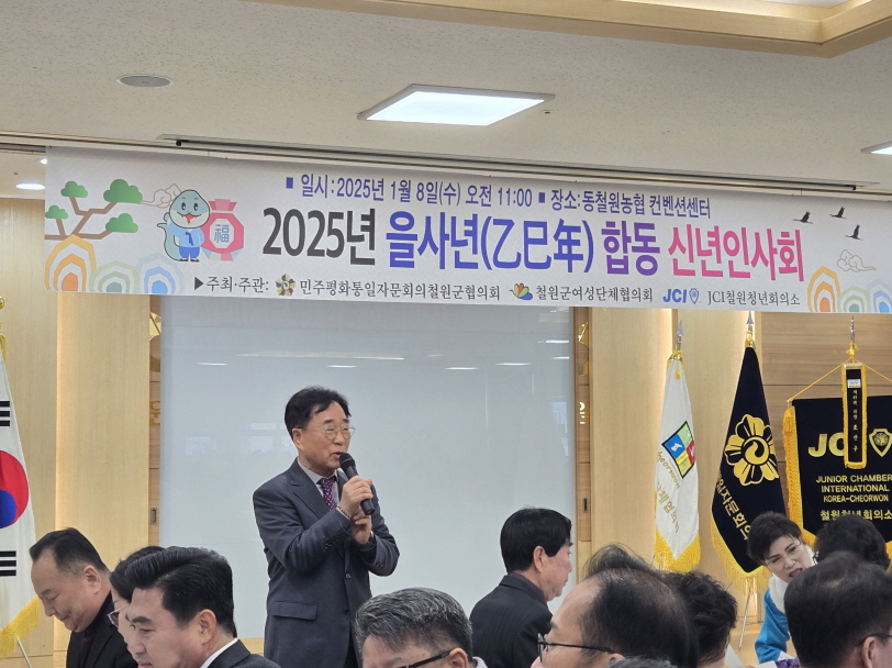 이현종군수님 덕담