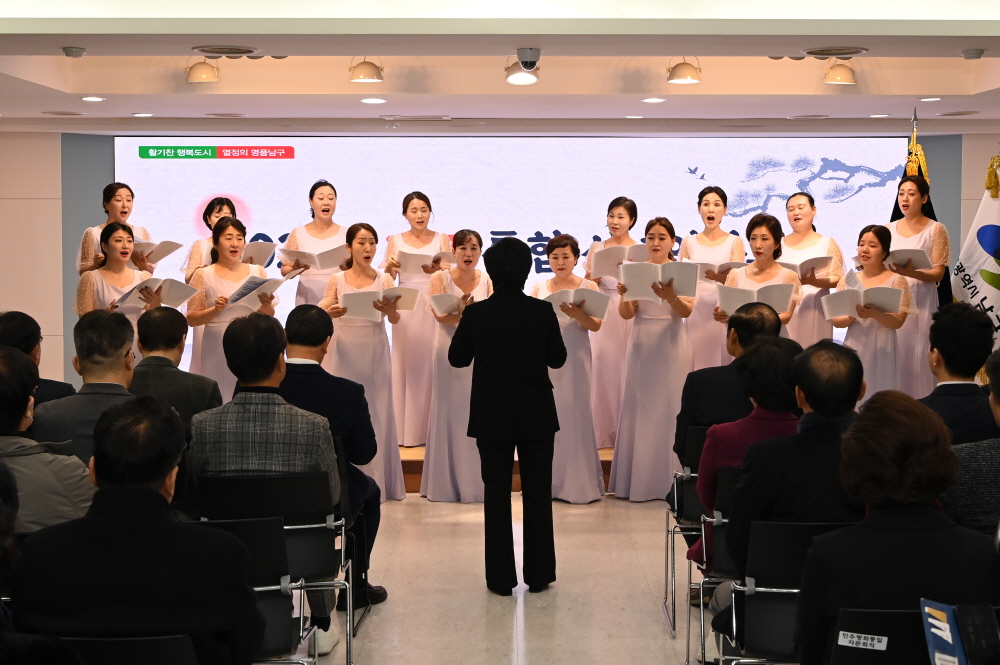 2025 남구 통합 신년인사회