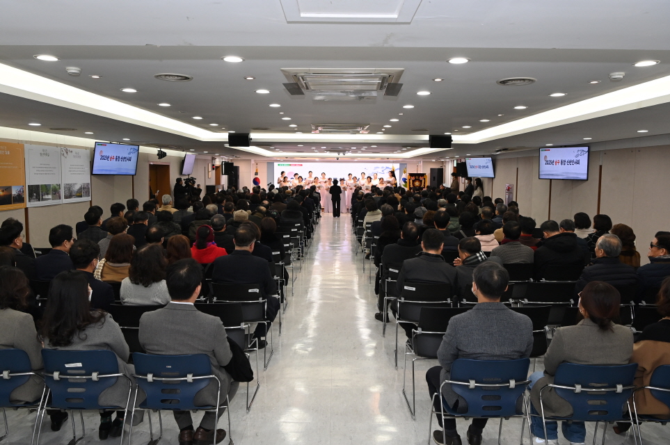 2025 남구 통합 신년인사회