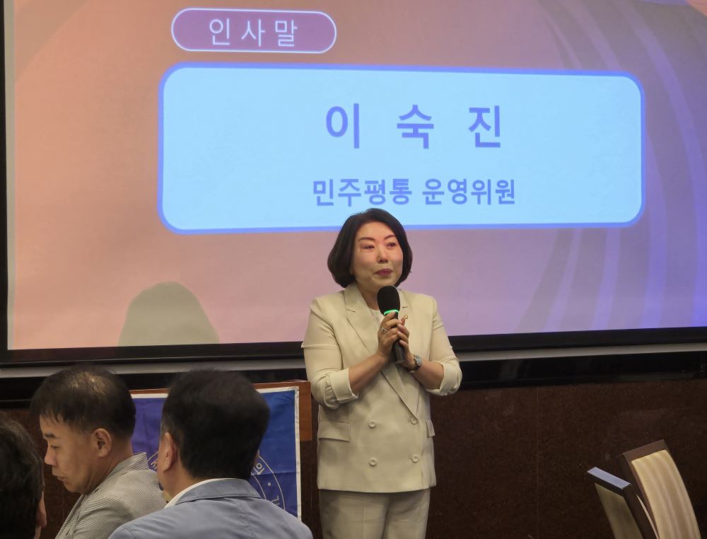 이숙지 민주평통 해외직능 운영위원