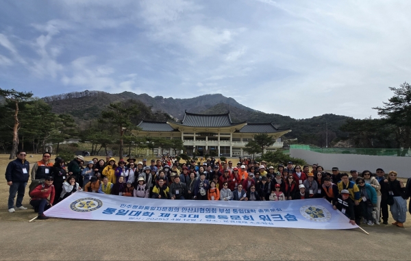 단체사진