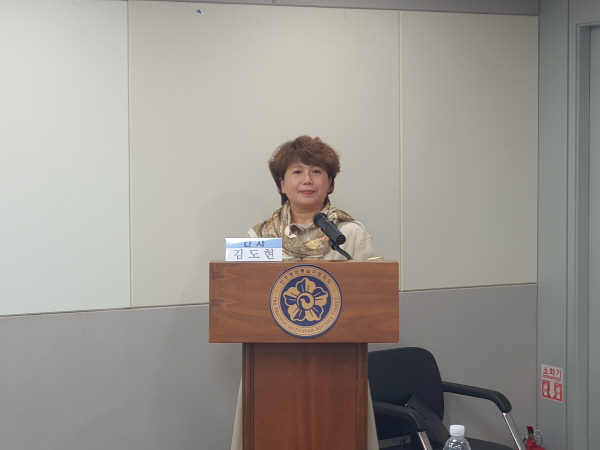 김도현 간사 사회 및 주제설명 