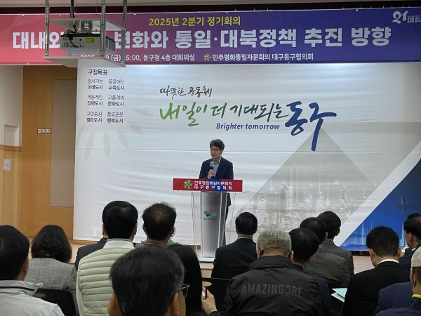 정의관 동구청 부구청장 인사말씀