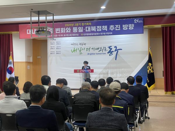 정인숙 동구의회 의장 인사말씀