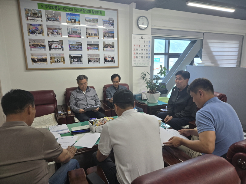 제11차 임원회의 진행모습