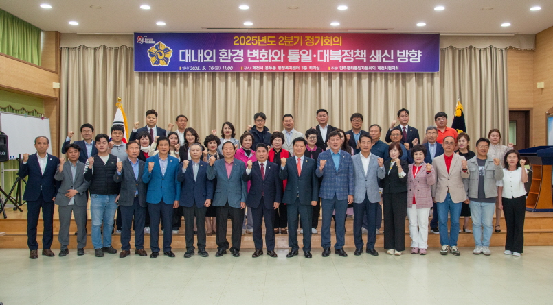 기념사진