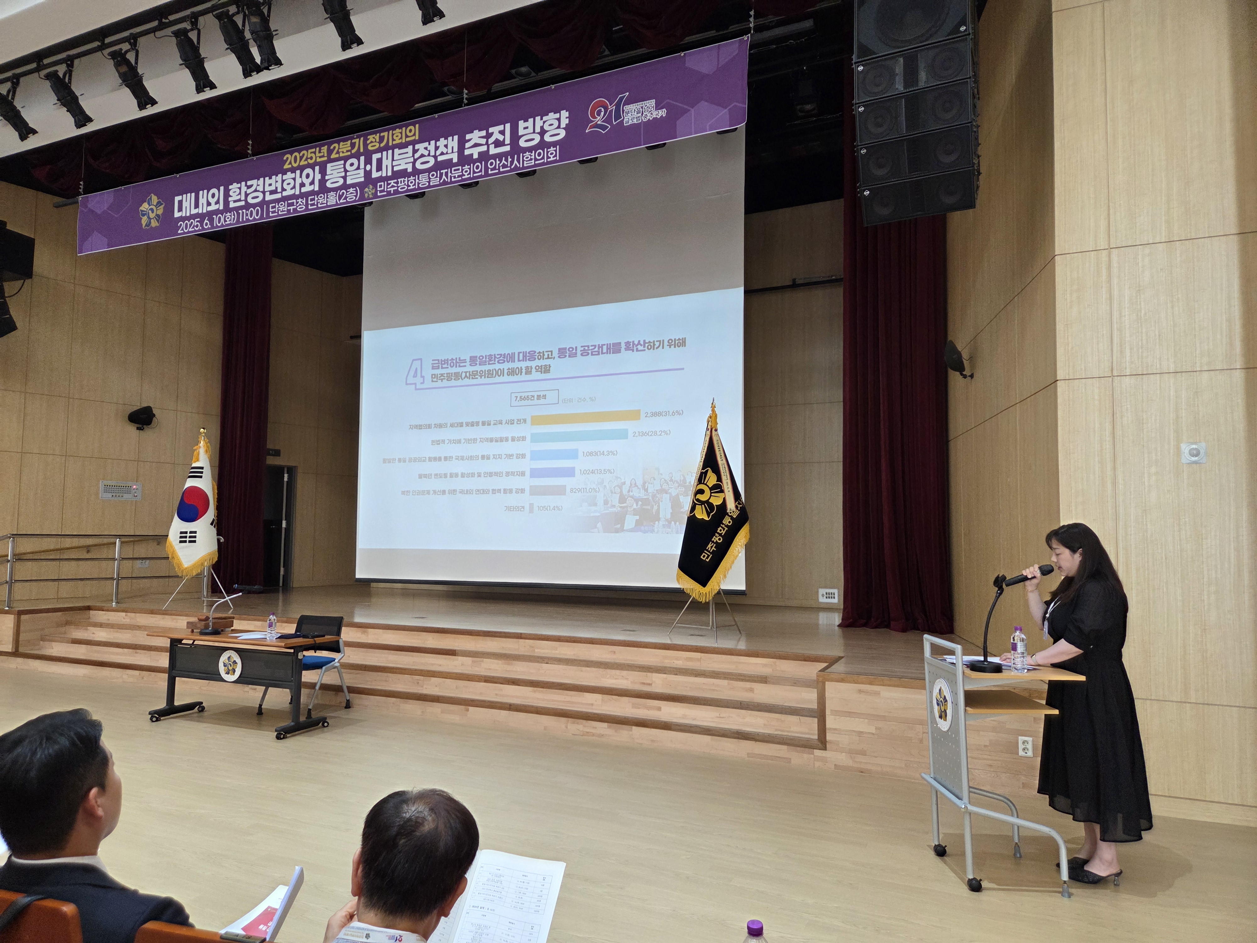 1분기 결과보고