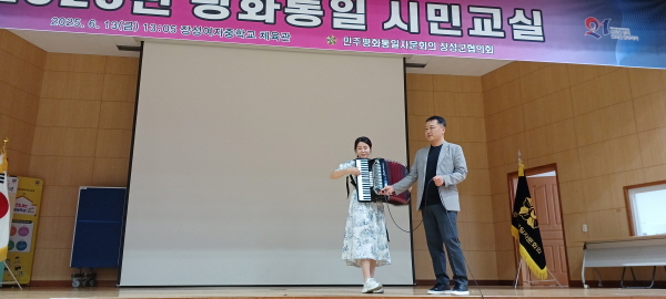 아코디언 연주 중인 심하윤 강사 아코디언 연주 중인 심하윤 강사