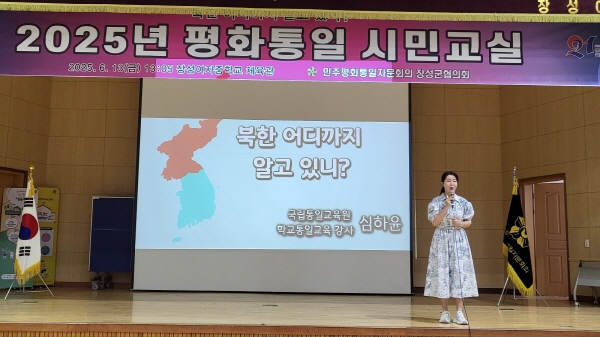 북한 어디까지 알고 있니 북한 어디까지 알고 있니