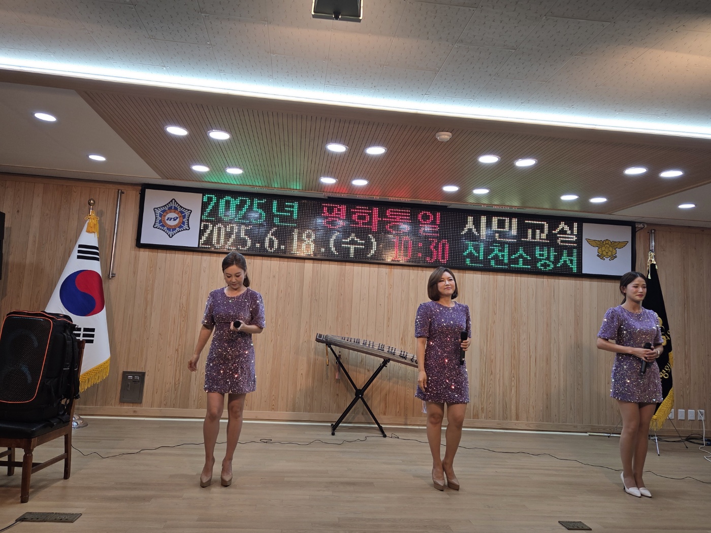 3중창 문화공연