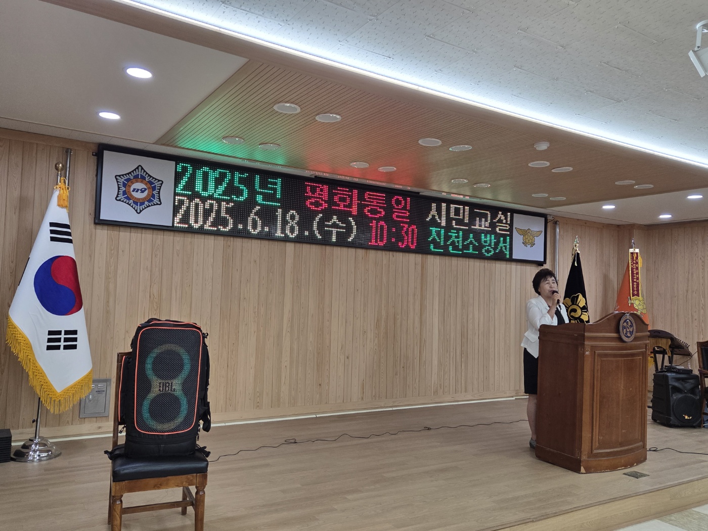 음정희 여성부회장 인사말씀