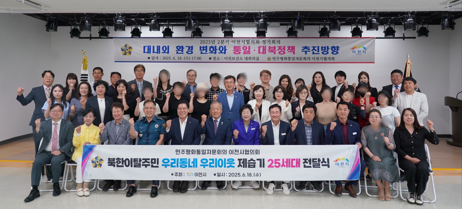 단체사진