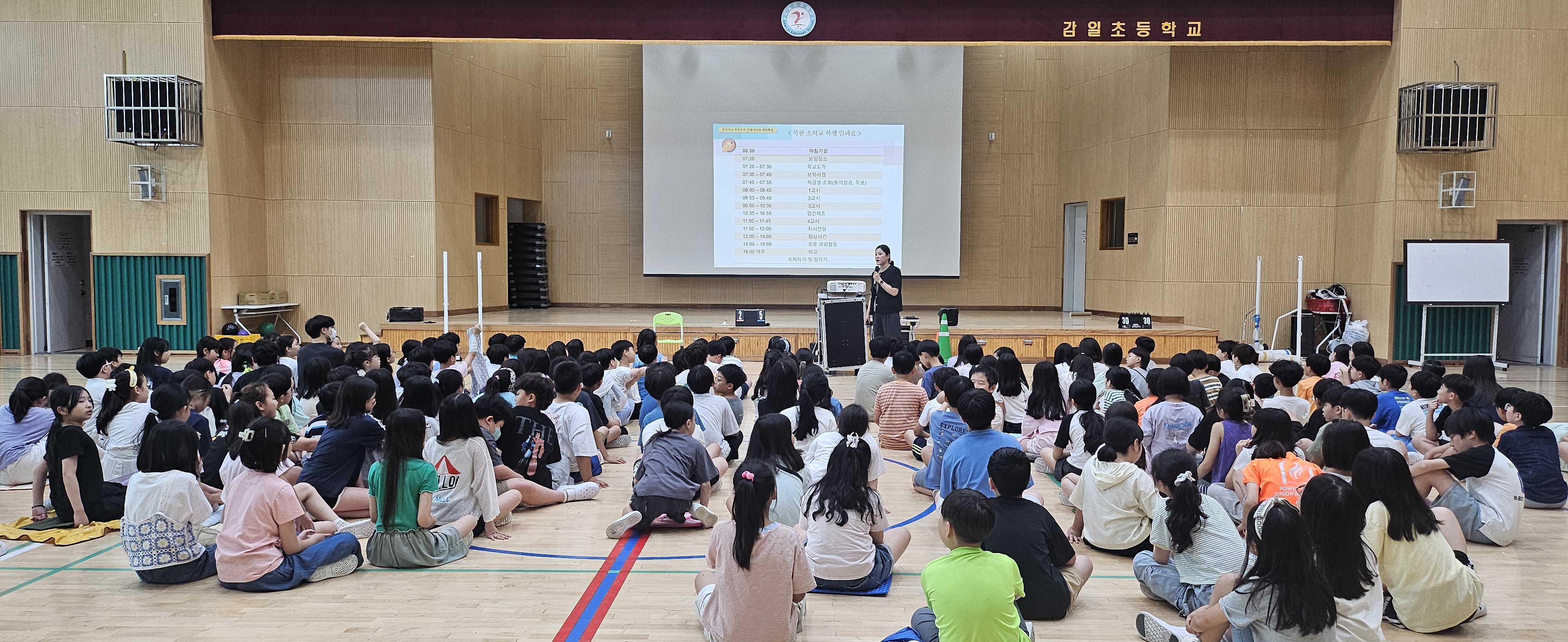 청소년 통일교육