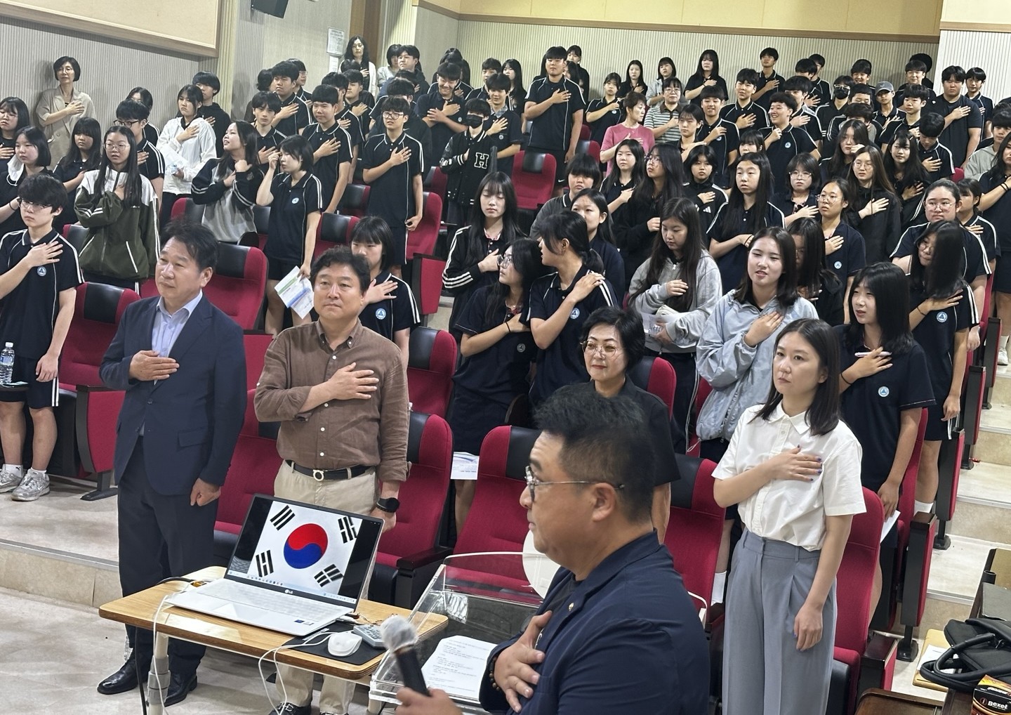 국민의례
