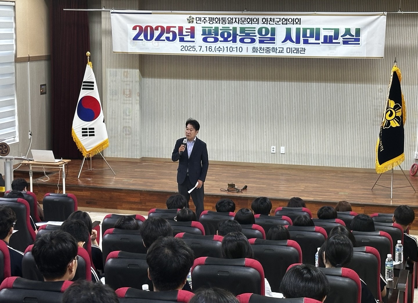 인사말씀