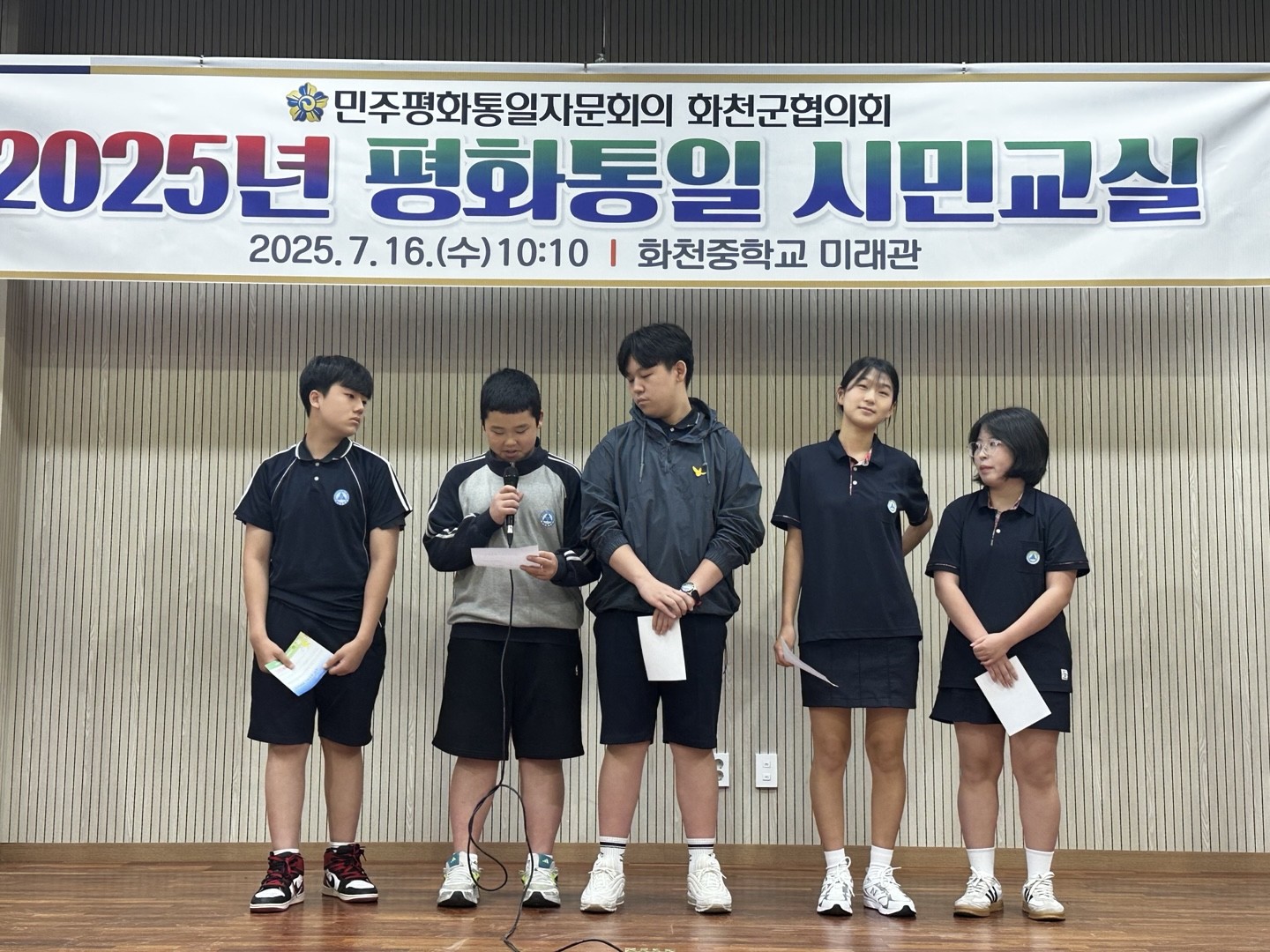 한줄2