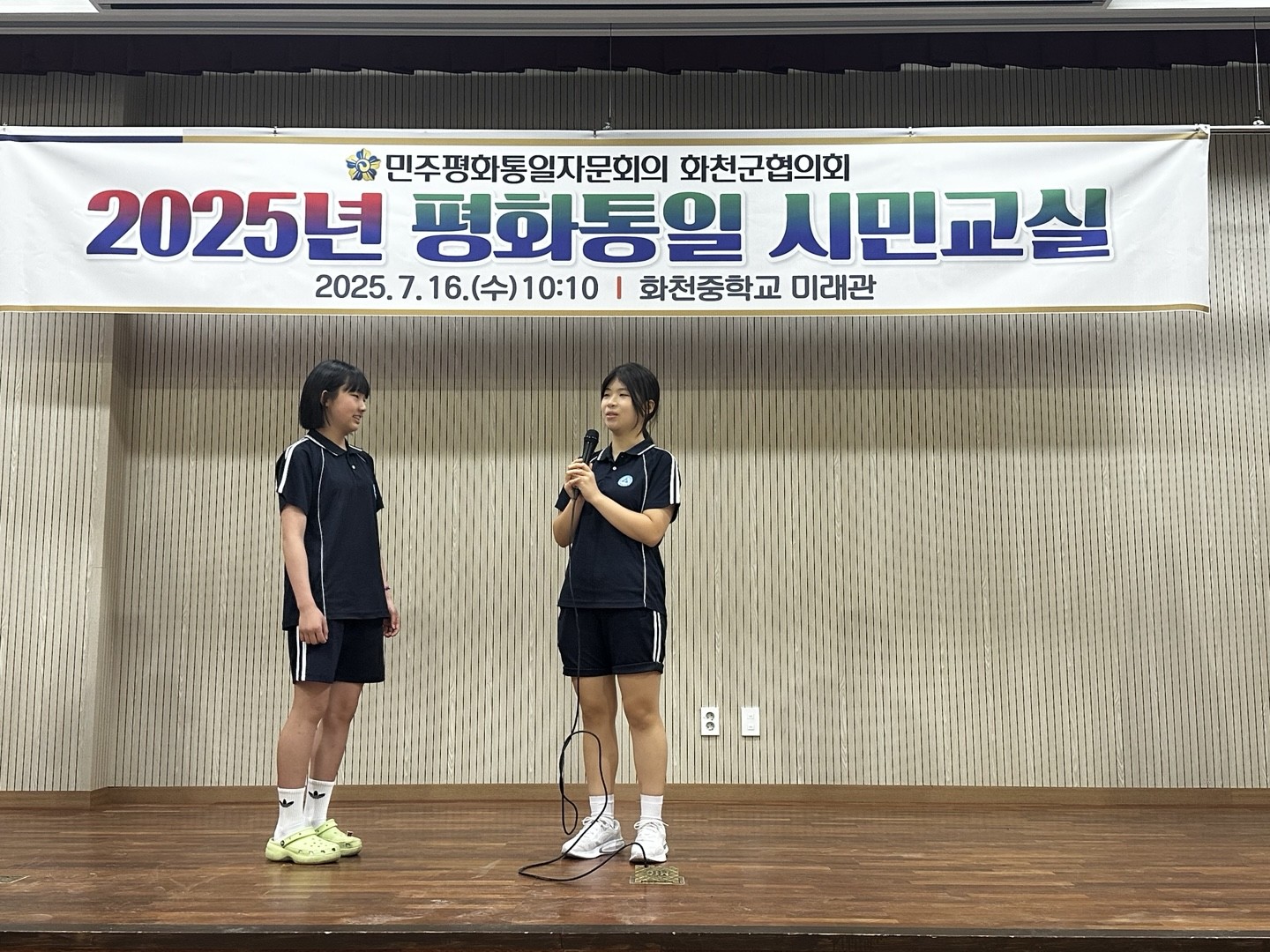 한줄3