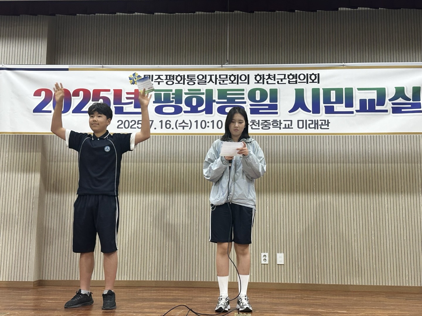 한줄