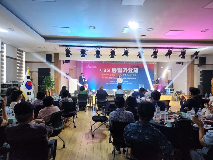 통일가요제 전경